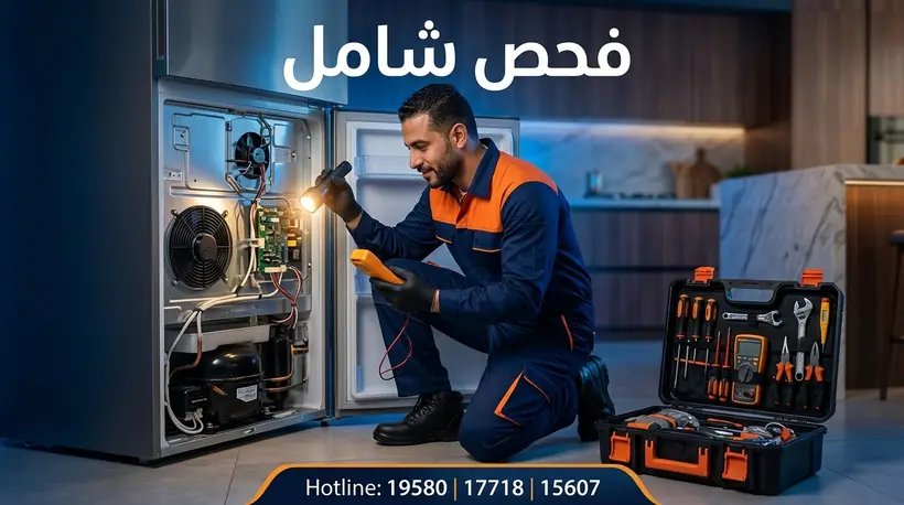 فحص شامل لأعطال أجهزة وايت بوينت العبد قبل الإصلاح — 17718